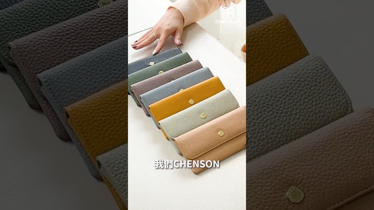 怎麼挑選適合你的小長夾?18公分長夾第二代!超薄6卡翻蓋小長夾|CHENSON真皮 #開箱 #皮夾 #長夾 縮圖