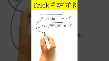 Maths Trick | Mathstricks #shorts #viralvideo #surds #numbersystem #indices #surdsandindices