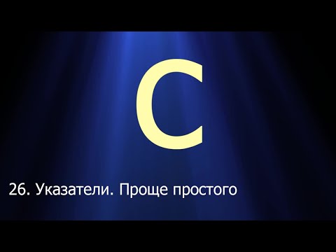 Видео: Как се програмира уникален заключване?