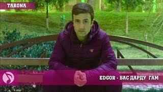 Edgor - бас дарду гам (Репи точики 2016)