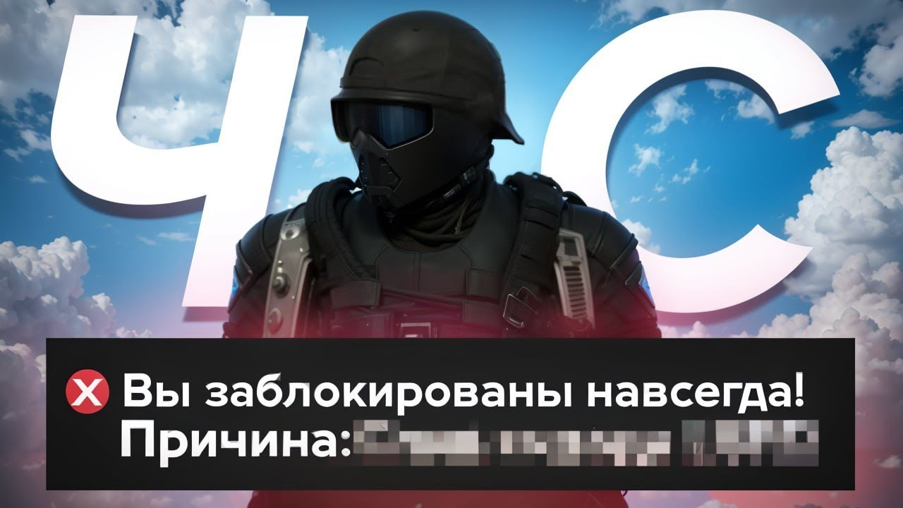 НОНРП ГОСНИК ПОЛУЧИЛ ЧС СЕРВЕРА в ГТА 5 РП | MajesticRP