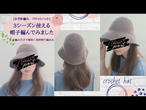 100 yen yarn] Beginners too! I tried knitting a hat that can
