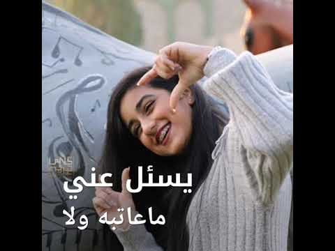 مايا بخش يفهمني ياريته بس يحضني