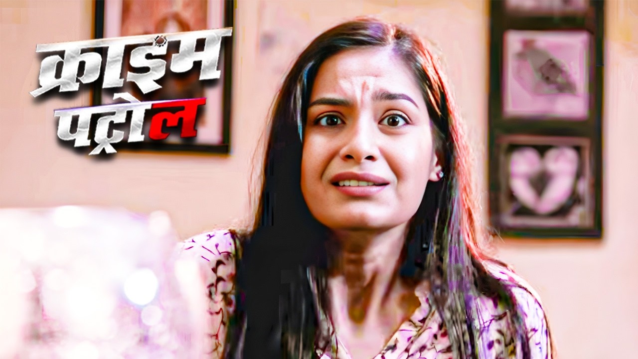 लड़की के साथ हुआ घिनौना अपराध! | Crime Petrol | True Crime | Full Episode 2026 | Mumbai Crime