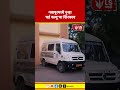 Navapur Bird Flue News | नवापूरमध्ये पुन्हा 'बर्ड फ्ल्यू'चा शिरकाव #marathinews #breakingnews