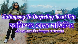 Kalimpong To Darjeeling Road Trip | One day tour from Kalimpong to Tinchule Lamahata and Darjeeli...