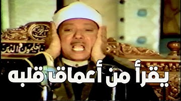 تلاوة مرئية من سورة إبراهيم بأداء غير مسبوق ‥ عبد الباسط عبد الصمد ‥ ابداع فاق الوصف❤️ جودة عالية ᴴᴰ