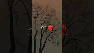 Allah Seni Bekletiyorsa Üzülme