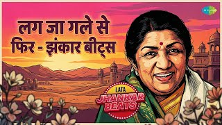 लग जा गले से फिर - झंकार बीट्स | Just Romance - Lata Jhankar Hits