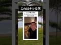 優勝できなくて嫉妬してしまうロナウド😂 #shorts #ai #memes