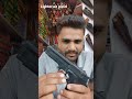 500/ शुरुआत गन