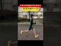 箱根駅伝見てたら走りたくなった少年