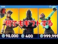 友達のSwitch勢(13歳)に「次の試合ソロスクで勝ったら何でもギフトする」って言ってみたｗｗｗ【フォートナイト/Fortnite】