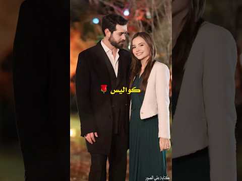 كواليس لطيفة بين باران وديلان خلف كواليس مسلسل زهور الدم Kançiçekleri زهورالدم Shorts 