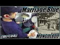 Marriage Blue / MONGOL800 【ドラム】【叩いてみた】