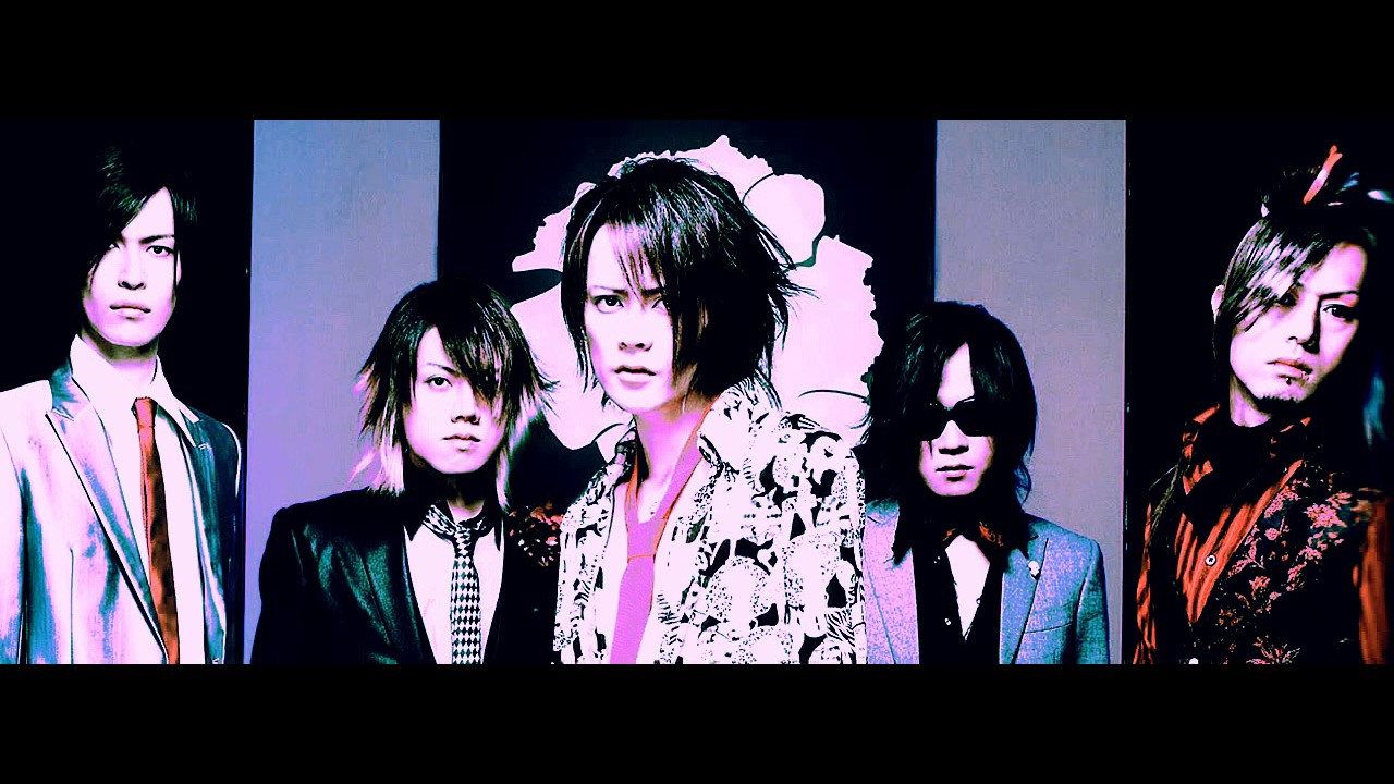 Merry - Yakou「夜光」 akkorde