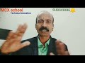 ஷேர் மார்க்கெட்டுக்கு நீங்கள் புதியவரா,பங்குசந்தை விளக்கம்SHARE MARKET  EXPLANATION TAMIL,MCX SCHOOL