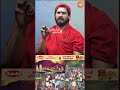 Tiruvannamalai | திருவண்ணாமலை மகிமைகள்... கிரிவலம் எப்போது, எப்படிச் செல்வது விசேஷம்? | Arunachalam
