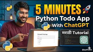 5 मिनिटांत complete Python Todo App 🔥| #Python #pythonprojects #todoapp  #streamlit #learnpython