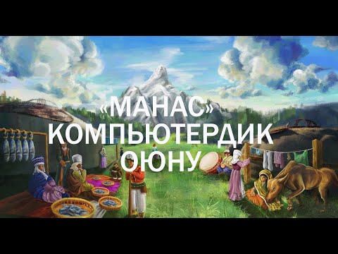 Video: CSVди XLSке кантип которуу керек: 7 кадам (сүрөттөр менен)