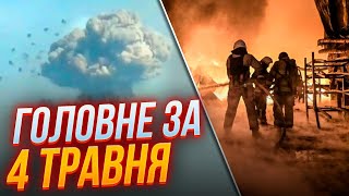 🔴Удари по ХАРКОВУ та ХЕРСОНУ, Важка ситуація на фронті, Білі Янголи провели ЕВАКУАЦІЮ