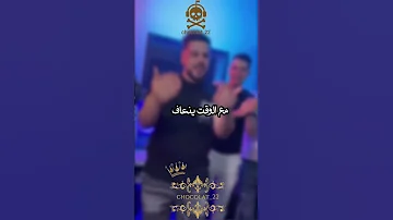 Cheb Abdou Belabbes Rai تصميم فيديوهات ترند تصميمي تيك توك شاشة سوداء Music Chocolat 22 