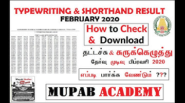 How to Download (Check) Typewriting & Shorthand Result Feb 2020 PDF (Institute wise) - Mupab Academy