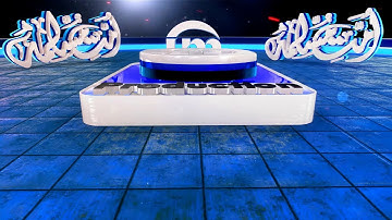 UM Production 3D Animated Intro | Umat-E-Muslima Logo Animation | KHAN GFX