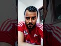علي الحلوه والمره معاه الاهلاونجي اهلاوي 