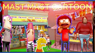 Lala ki dukandari part1 | Funny jokes | Full comedy video Make joke of kanpuriya | Mast Mast cartoon screenshot 3