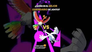 ¿EL MEJOR LEGENDARIO DE JOHTO? | HO-OH vs LUGIA