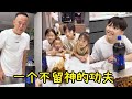 说好了是留给妈妈的，爸爸低头捡个东西起身就什么都没了！东西究竟被谁吃了？【五小只吖】