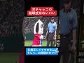 ポチャッコの始球式 が可愛すぎた笑  #ポチャッコ #始球式 #サンリオ #野球 #パリーグ  #西武ライオンズ #ライオンズ  #ベルーナドーム #西武 #アイドル