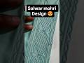 salwar mohri design#diy #latest #mohrikanewdesign #viralvideo