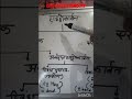 12th Class ||Organic chemistry ||science || SHOTS VIRAL