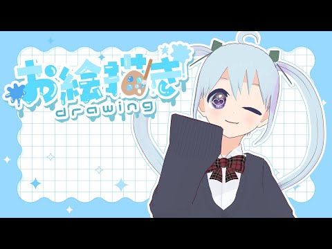 【お絵描き配信】MV用のイラスト描きます！【#ゆむらいぶ】