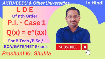 Finding Particular Integral : Case1 [e^(ax)] with solved examples (in Hindi)