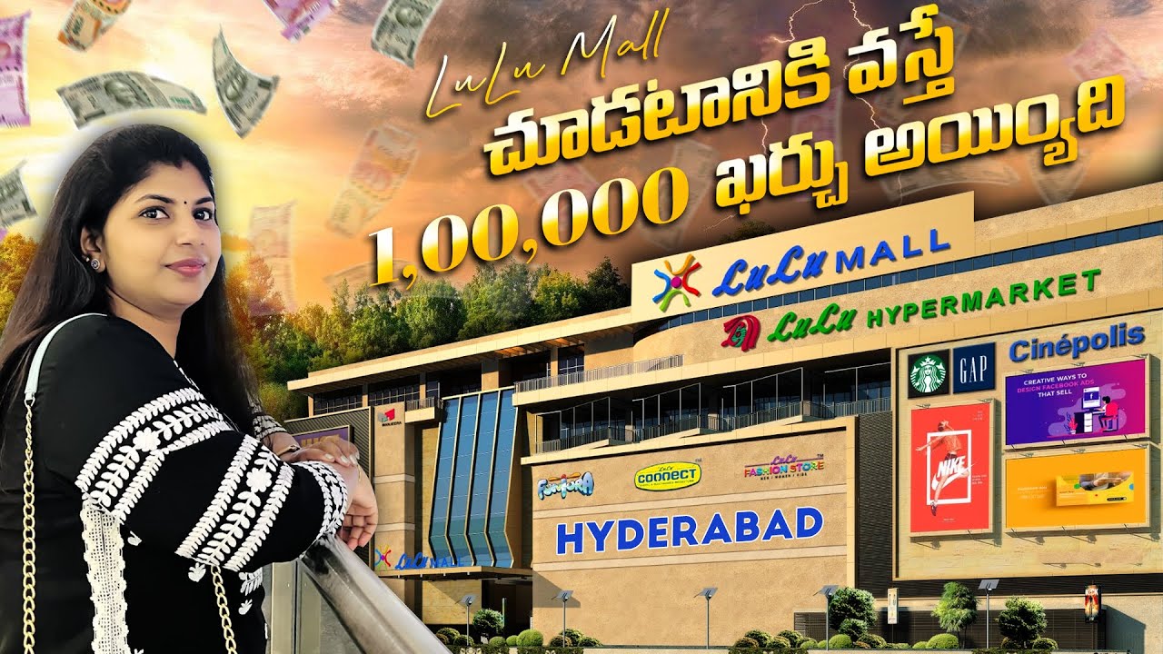 Lulu Mall Hyderabad || Lulu Mall Full Tour in telugu || Lulu Mall Kukatpally