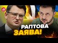 💥В України буде НОВИЙ президент? ЗЕЛЕНСЬКИЙ приймає ДОЛЕНОСНЕ рішення