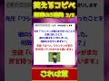 【2ch面白コピペ】爆笑必至！笑えるコピペ怒涛の3連発！【Part2558】 #shorts #2ch #5ch #2ch笑えるコピペ #2chコピペ #ゆっくり解説