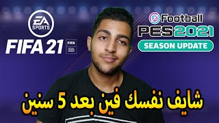 لي مبتنوعش في الالعاب ؟ Q&A