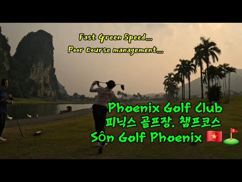🇻🇳⛳️ Phoenix Golf Club. Champ Course | 피닉스 골프장. 챔프코스 | Sôn Golf Phoenix