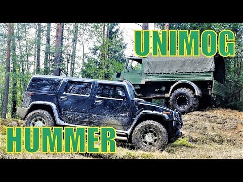 Видео: Как нельзя ездить на офф роуд! #вПуть на Hummer и Unimog