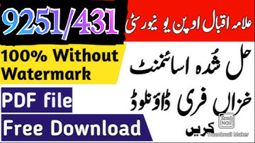 9251/431 Solved Aiou assignment No 1 autumn 2021_2022