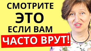 6 признаков, что мужчина вас точно обманет