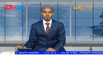 Midday News in Tigrinya for October 7, 2023 - ERi-TV, Eritrea