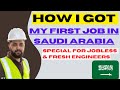 My first job in saudi arabia as civil engineer  how i got my first job in saudi arabia