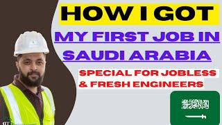 My First Job in Saudi Arabia as Civil Engineer | How I Got my First Job in Saudi Arabia.