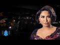 حصريا أغنية شيرين اسامحك ليه 2024 Sherine Asam7k Lyh 2024 