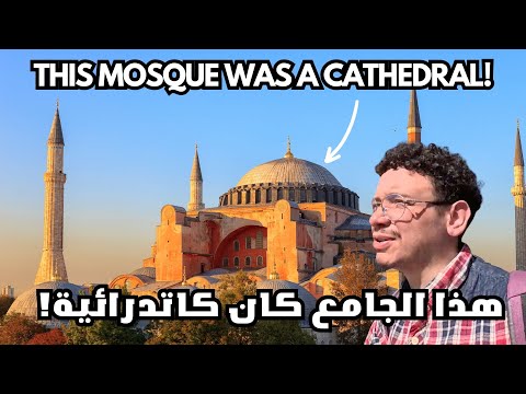 Praying in Mosque